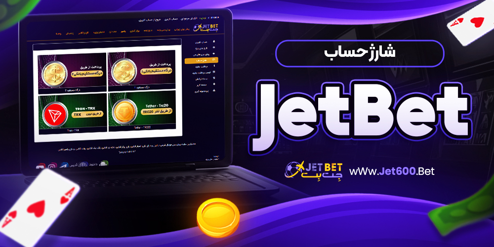 دانلود فان بت 24 fun24bet اندروید
