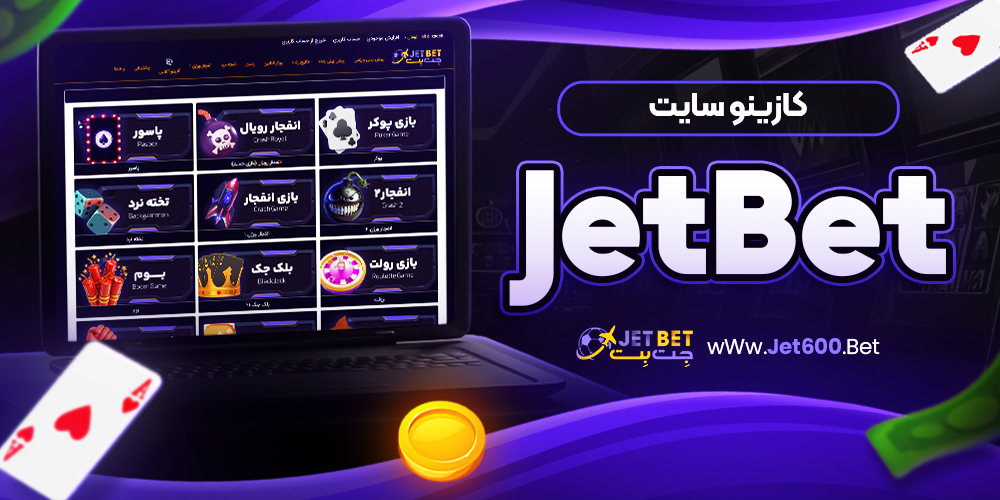 نحوه واریز و برداشت از طریق برنامه ایکس وان